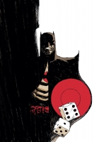 Flashpoint: Batman - Knight of Vengeance #1